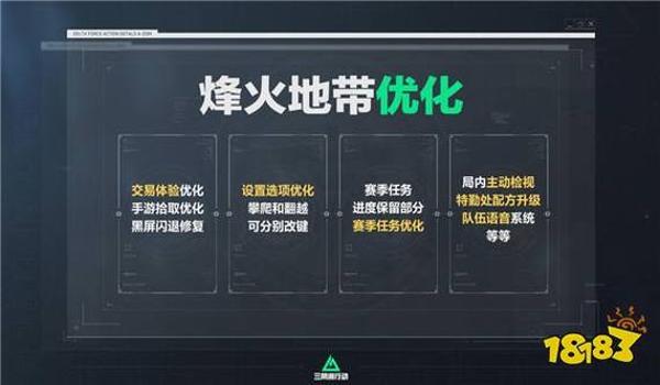 三角洲行动外挂怎么关闭（三角洲行动外挂怎么彻底删除？）